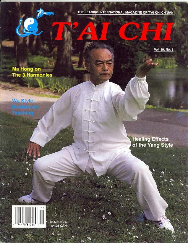06/95 Tai Chi